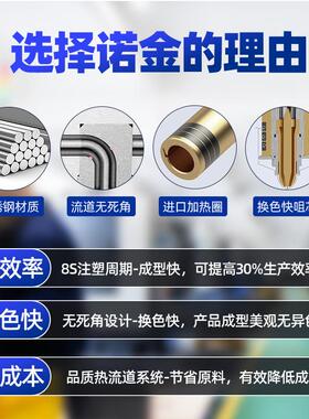 东莞热流道系统厂家1出4开放通咀注塑模具ABS高精度