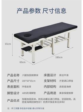 原始点中医推拿床按摩床家用整脊床多功能正骨理疗床检查床诊疗床