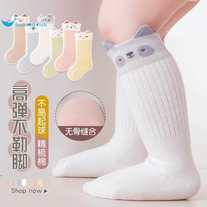 婴儿袜子春秋冬0-3个新生儿中长筒棉袜男女童胖宝宝膝盖袜中筒袜,淘宝优惠券,粉丝福利购,淘宝优惠卷