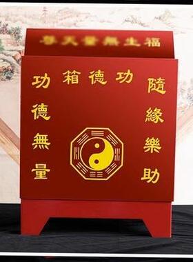 带祠堂XSJ宗祠功德箱语音不锈钢保险捐钱款戏院佛堂乐添油柜箱