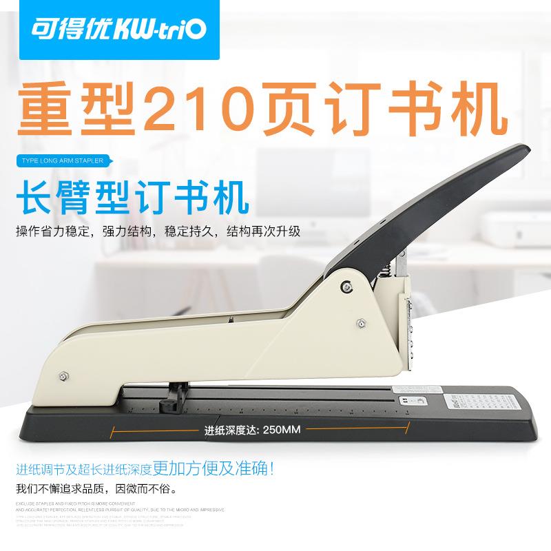 Kedeyou KW-TRIO 5000 long arm stapler center seam extended stapler large extended stapler