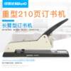 Kedeyou KW-TRIO 5000 long arm stapler center seam extended stapler large extended stapler
