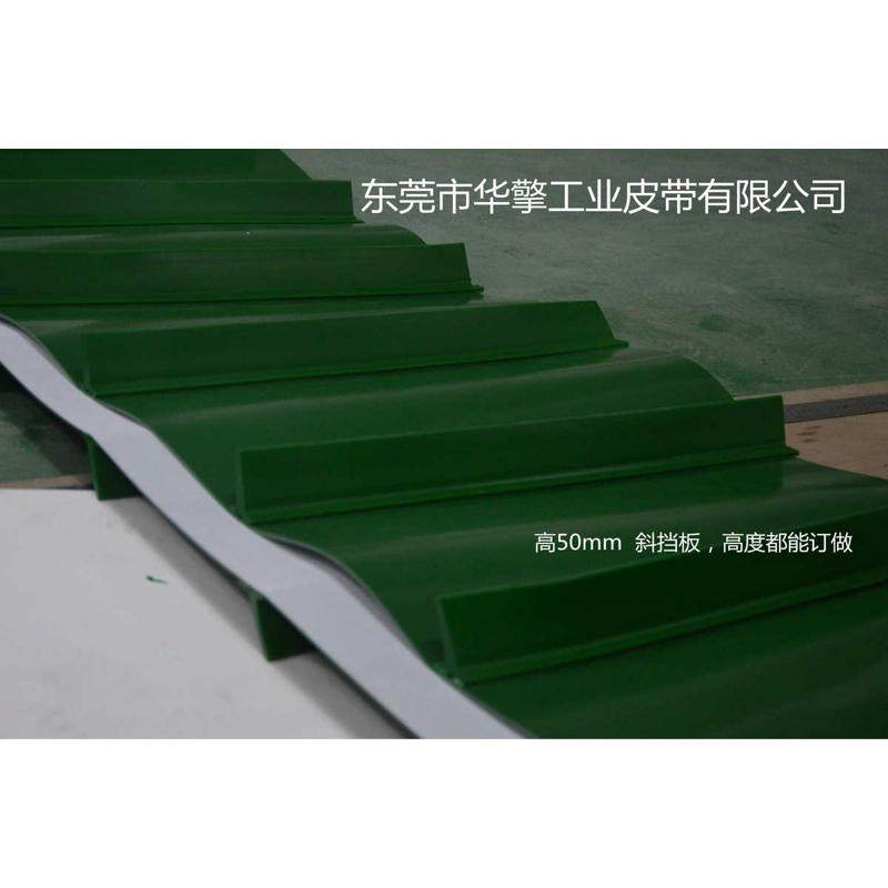 绿色提升带 热熔挡板带 爬坡带 不掉落挡块 挡板 加工 裙边输送带,淘宝优惠券,粉丝福利购,淘宝优惠卷
