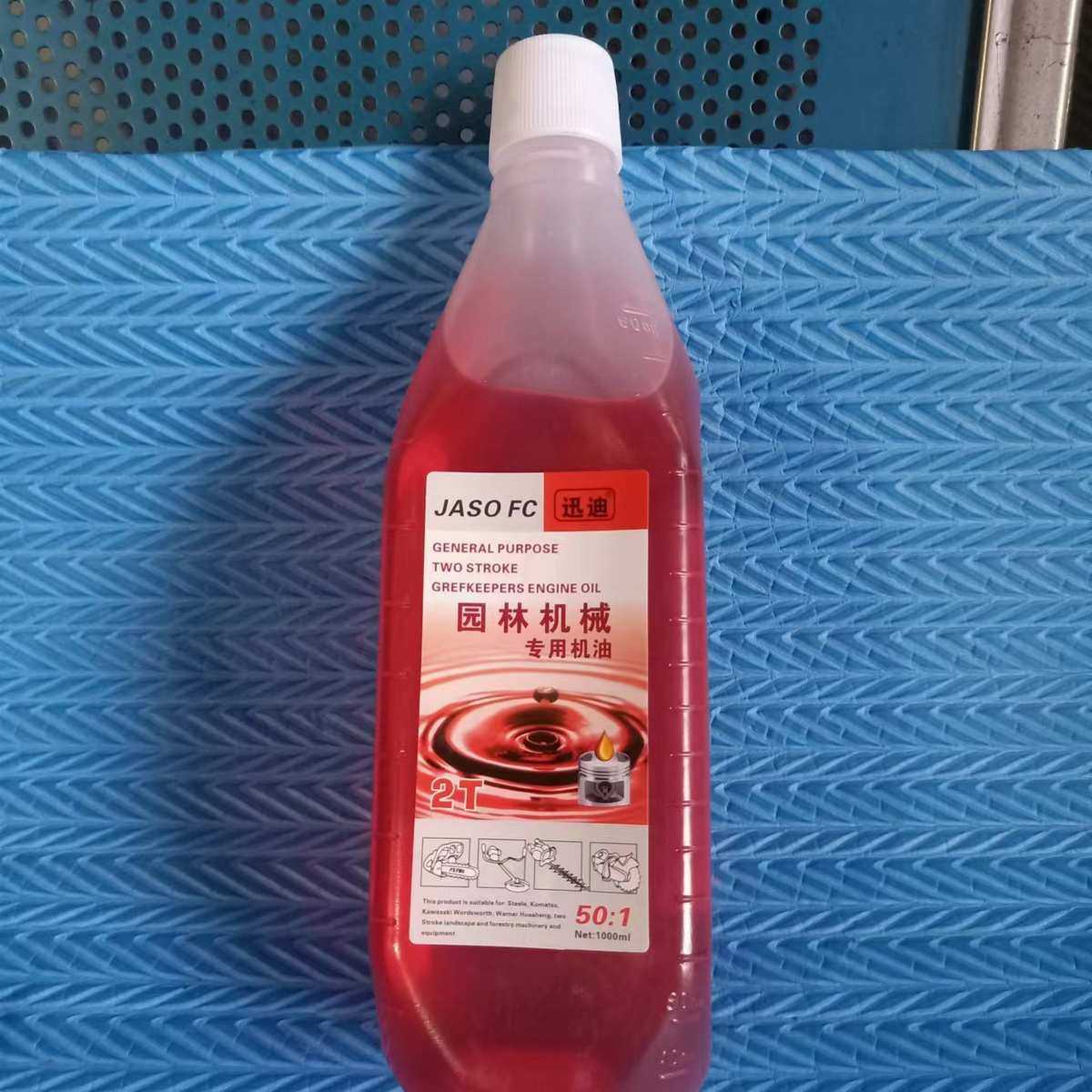 二冲程摩托车机油25:1 油锯割草机草坪机2T1升 整箱20瓶,淘宝优惠券,粉丝福利购,淘宝优惠卷