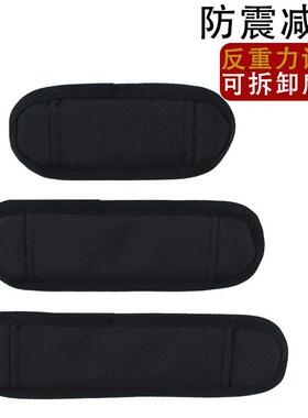 肩带减压垫可拆卸魔术贴背包肩垫