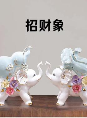 正品招财禄大象摆件新房客福厅电视柜酒架柜装饰品玄博物陶瓷工关