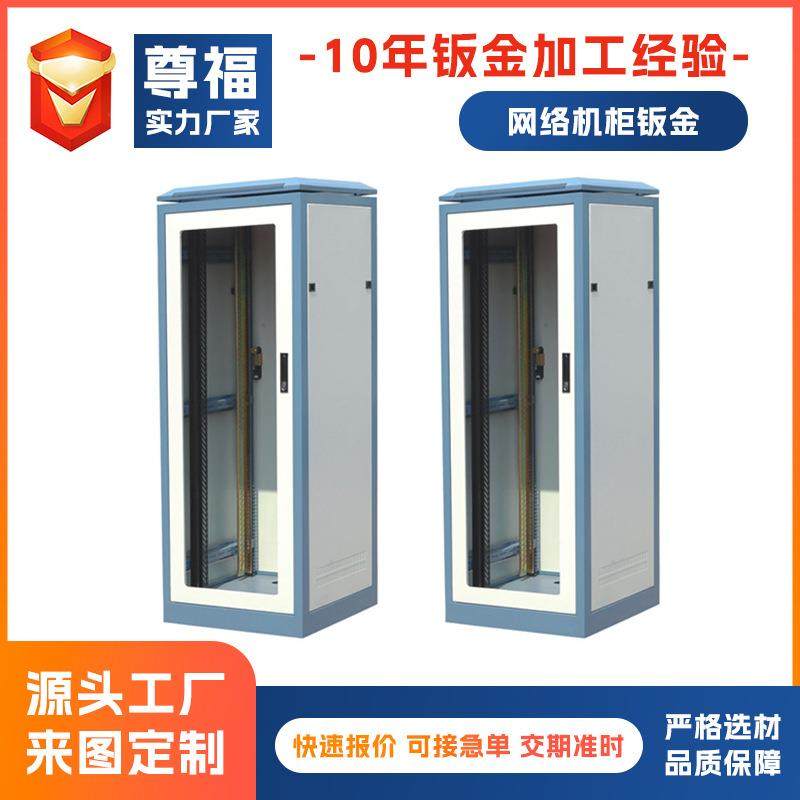 Plc control cabinet sheet metal shell processing sheet metal chassis cabinet processing chassis equipment shell sheet metal processing