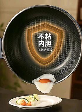 梅特德菲电炒锅多功能不沾锅家用不锈钢炒锅无涂层炒锅一体电锅