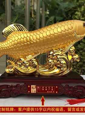 招财金龙鱼摆件 客厅装饰品电视柜酒柜摆设家居饰品店铺开业礼品