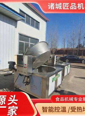 豆泡油炸设备小酥肉油炸机多种型号可选详谈可优惠