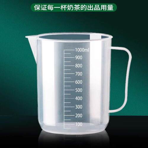 机油量杯5升大容量带刻度变速箱油量杯汽修接油桶波箱加注测量壶 - 图1