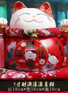 正品招财猫摆 店件铺罐开业大号日本招礼财猫储蓄红色开运创意物