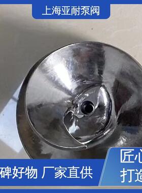 高压输送 潜水螺旋离心泵 海上平台专用 品质优越 信亚耐
