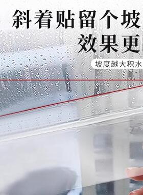 窗户冷凝水导流槽窗贴防漏水挡水贴飘窗玻璃防淌水霜露雾气导流条