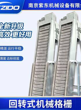 回转式机械格栅旋转式固液分离污水除污机不锈钢耙齿捞渣清污机