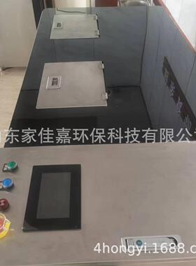24小时微生物降解分解餐厨垃圾为有机分离粉碎处理设备一体机