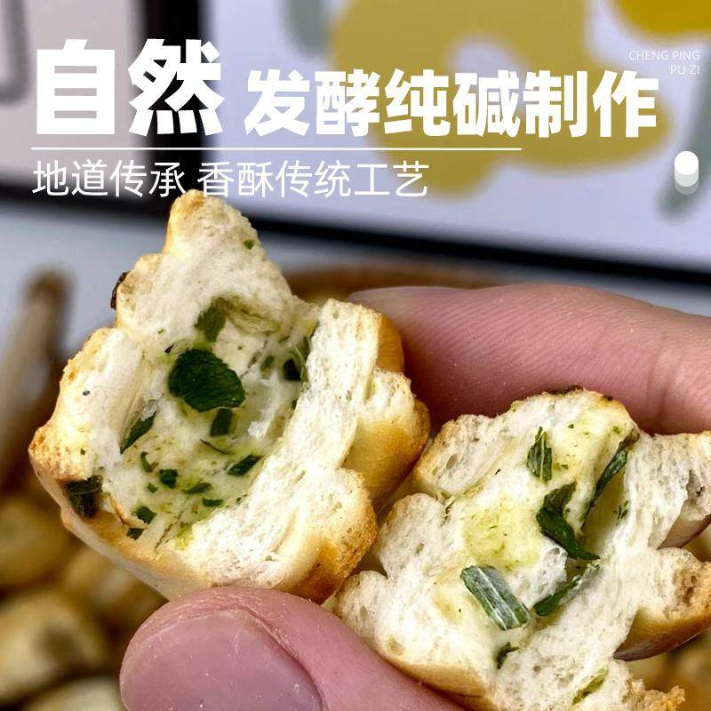 山西纯碱烤馍干花卷碱水养馒头丁胃代早餐特产健康休闲小吃零食品,淘宝优惠券,粉丝福利购,淘宝优惠卷