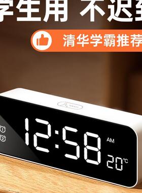 智能闹钟2生026新F969HJ9T款学起床多功夜光时钟床桌面能电子钟头