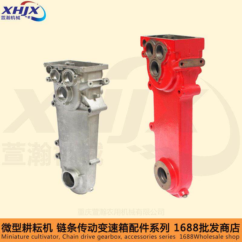 Gasoline micro-till speed machine transmission chain machine gear/accessories 50ZTA0/800900 type transmission box traveling shell
