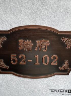 拉丝仿古铜金属门牌定制高档别墅家用门牌号码牌定做铝纯铜复古牌