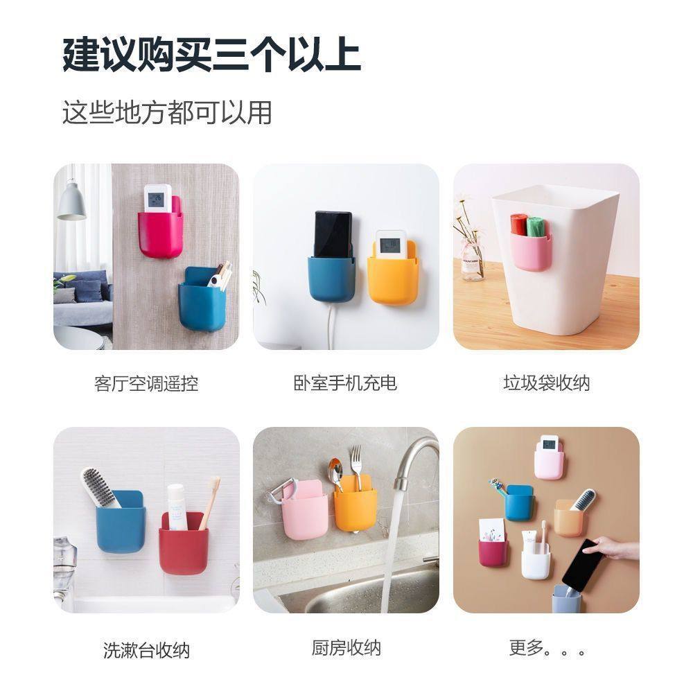 遥控器收纳盒免打孔客厅壁挂置物架床头放手机大盒子卫生间收纳架 - 图0