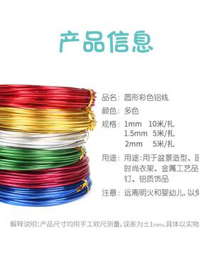 铝线编织凤凰模型礼物金属铁丝DIY中国风创意礼品摆件特色手工艺