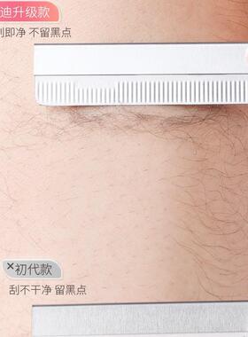 10 Carbon Steel Eyebrow Razor Blades, Single-sided Wavy Blad