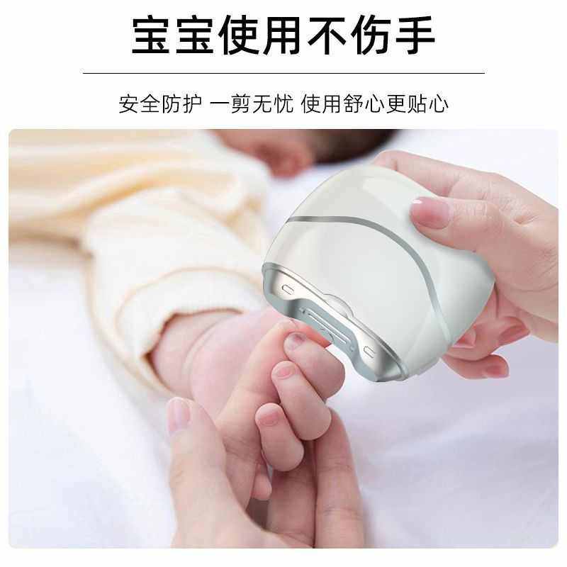 2025新款指甲刀电动指甲刀磨甲器家用全自动修甲器儿童老人指甲剪,淘宝优惠券,粉丝福利购,淘宝优惠卷