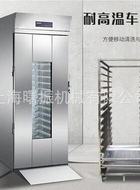 商用64盘醒发箱米酒酸奶醒发机单门双门面包蛋糕披萨发酵箱出口