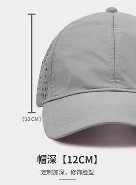 Upscale潮人 速干透气棒球帽男夏季户外遮阳帽女薄款加大头围软顶
