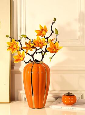 高级感插花器干花现代简约创意南瓜陶瓷花瓶餐桌摆件轻奢高档客厅