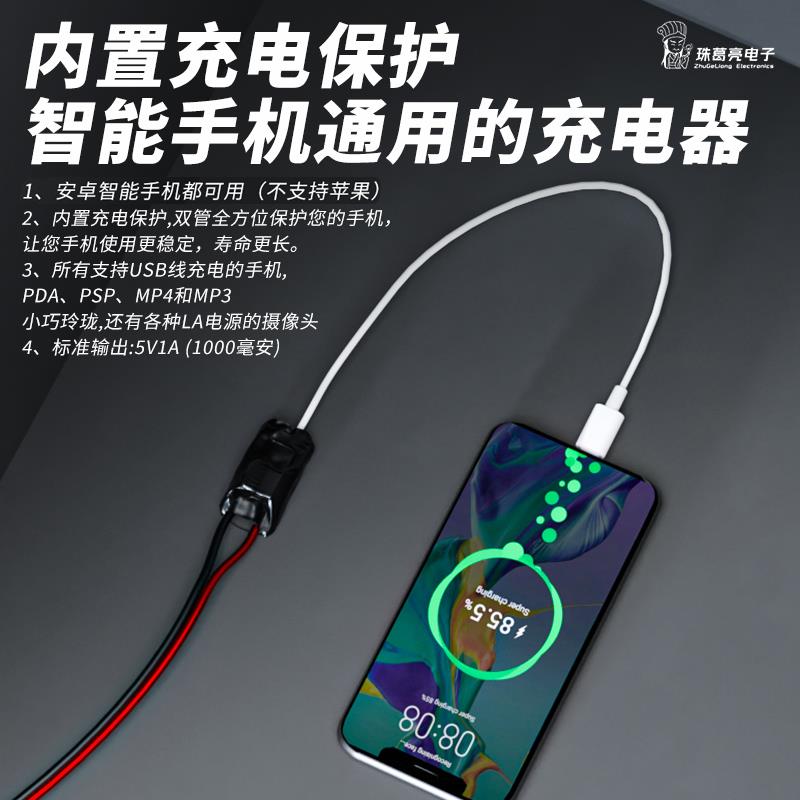 小型无线摄像头电源变压器220v转5v家用供电wifi监控适配器usb 1A - 图2