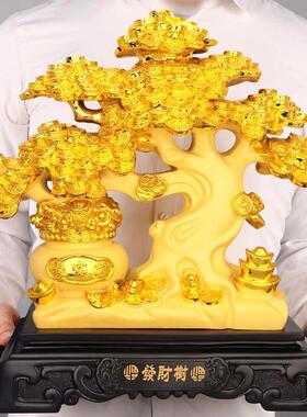 发财树摆件客厅办公室店铺收银台装饰品摇钱树开业礼品开店送礼物