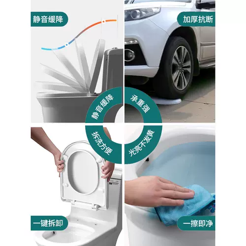 Универсальный туалет для домашнего использования, старомодная крышка, увеличенная толщина