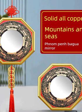 八卦镜凸面镜门窗家居太极凹面镜阳台平九宫纯铜家居装饰摆件