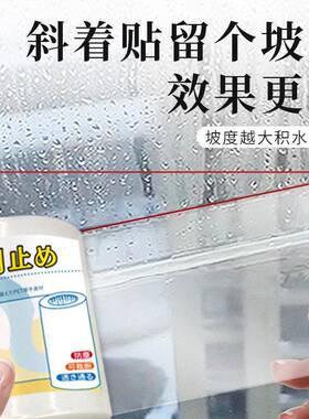 窗户冷凝水导流槽冷凝水窗贴导流条玻璃防淌水冷凝水霜露雾气防水
