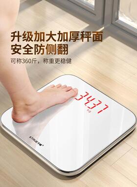 体重计家用称重电子秤人体智能女生宿舍小型的电子秤减肥专用秤