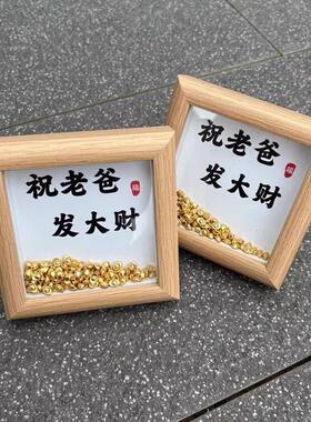 父亲节礼物送妈妈桌面相框木质创意摆件摆台祝老妈发大财生日礼物