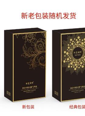 抖音爆款鎏金气B霜遮瑕防水不脱妆粉B底液持垫久保湿控油正品