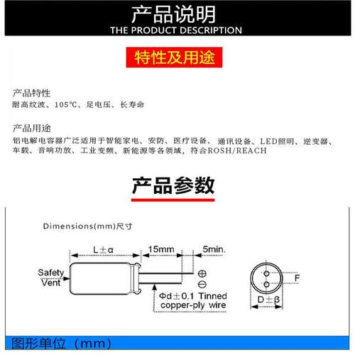 50V6800UF 50V 长寿命高频低阻引线脚音频功放18x40电解电容22x40 - 图2