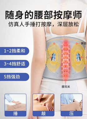 诺泰加热护腰带热敷保温暖腰腹腰部按摩器暖宫发热理疗腰托礼品