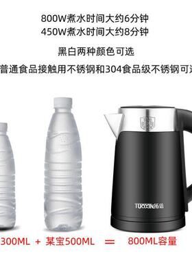车载烧水壶逆变器烧水全自动断电小型500W学生小功率450瓦热水壶