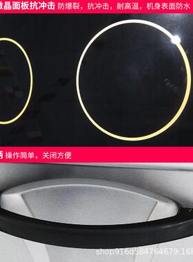 立式带柜光波连电焗炉煮食炉商用豪华组合炉四头电磁西餐炉