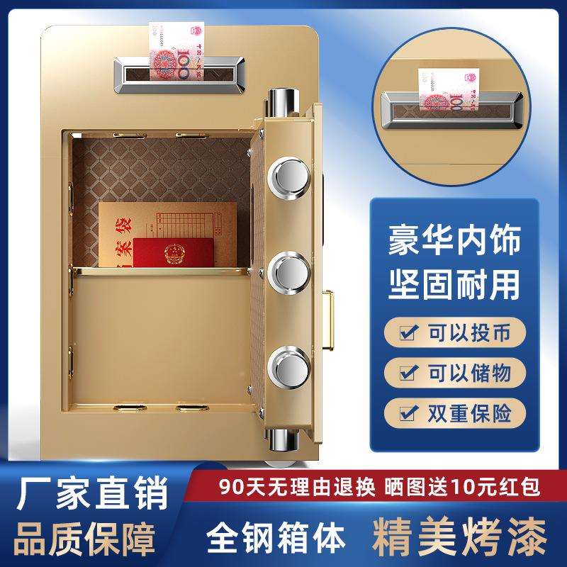 Safe home office multi-functional coin safe fingerprint password anti-theft donation box cashier box merit box