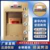 Safe home office multi-functional coin safe fingerprint password anti-theft donation box cashier box merit box