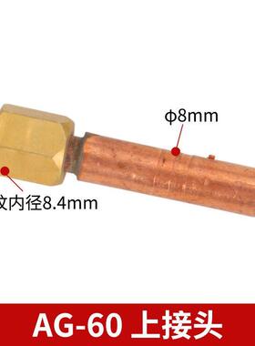 等离子气管接头电缆上下接头P80上接头同昌60/80气电接头M16*1.5