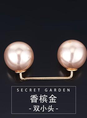 珍珠裤脚固定裤子神器裤腿胸针