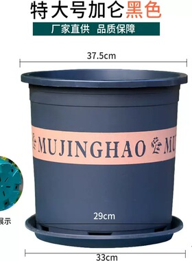 塑料盆加厚种树落地绿植盆栽花瓶