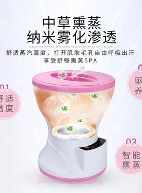 新款直销坐浴妇科坐熏桶会阴坐熏仪器家用私处蒸汽私密臀部熏蒸仪