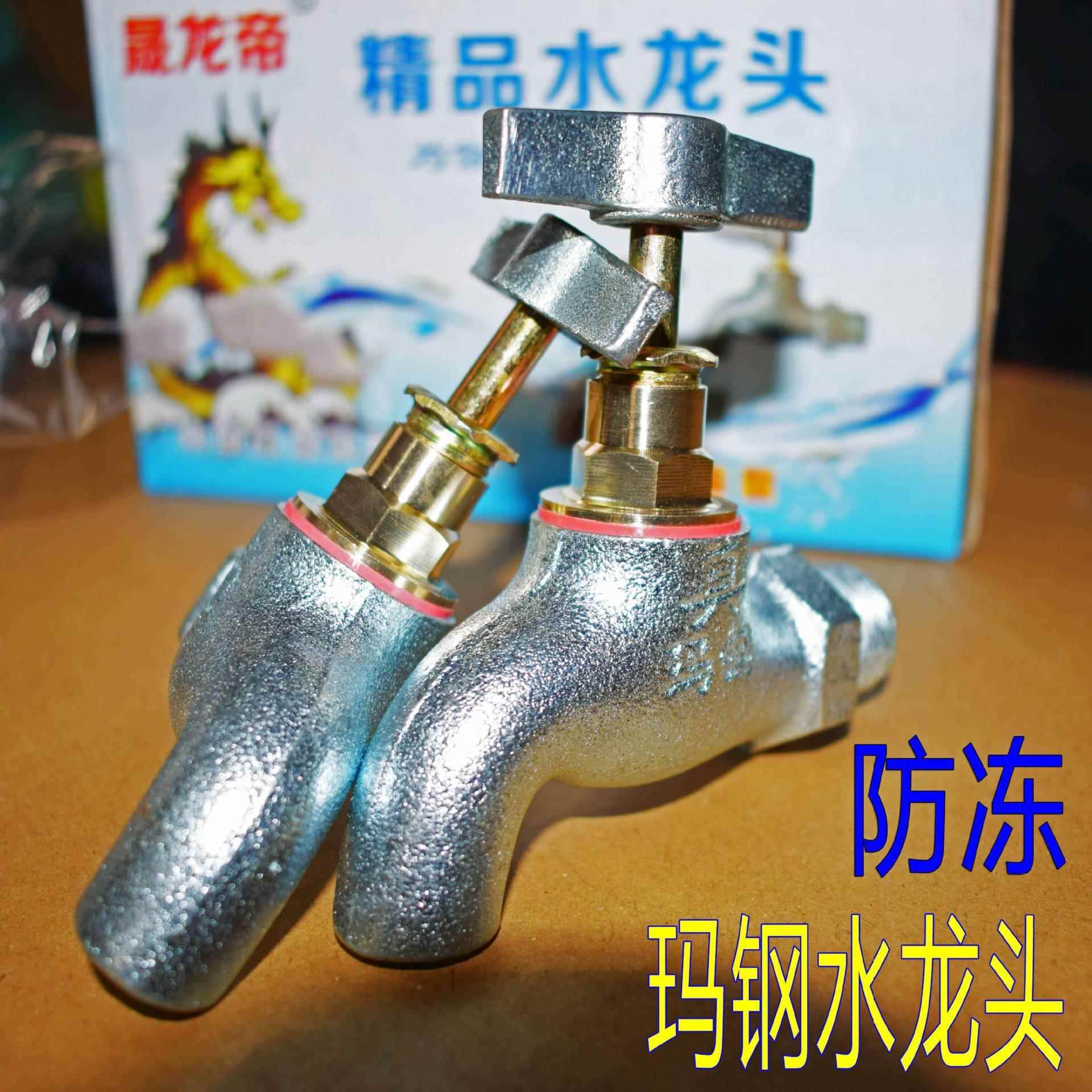 4分6分1寸铸铁水龙头快开 慢开 老式加厚加重室外铜芯龙头包邮 - 图1